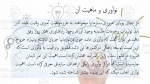 نوآوری سازمانی