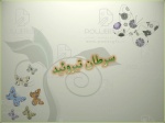 پاورپوینت سرطان تیروئید