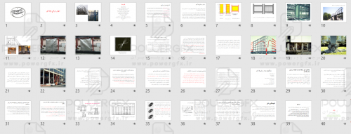 پاورپوینت ديوار برشی فولادی