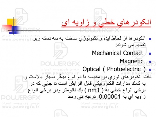 اتوماسيون در توليد سنسورهاو کاربرد آنها