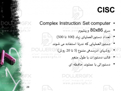 معماری کامپیوتر:روشهای طراحی CPU