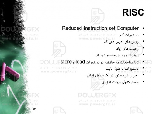 معماری کامپیوتر:روشهای طراحی CPU