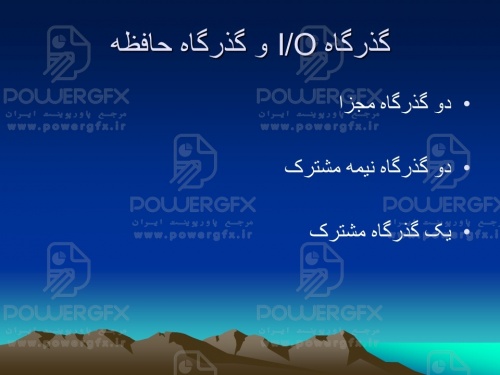 معماري کامپيوتر:I/O (Input/Output)