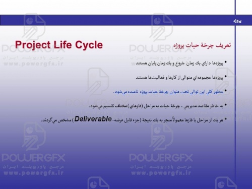 slide13_568058025