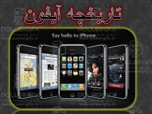 پاورپوینت آیفون (iphone)