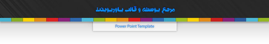 قالب پاورپوینت پاور جی اف ایکس