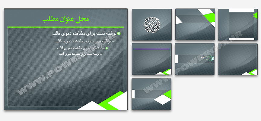 تم پاورپوینت - تصویر زمینه پاورپوینت تیره و سبز روشن تم پاورپوینت - تصویر زمینه پاورپوینت تیره و سبز روشن